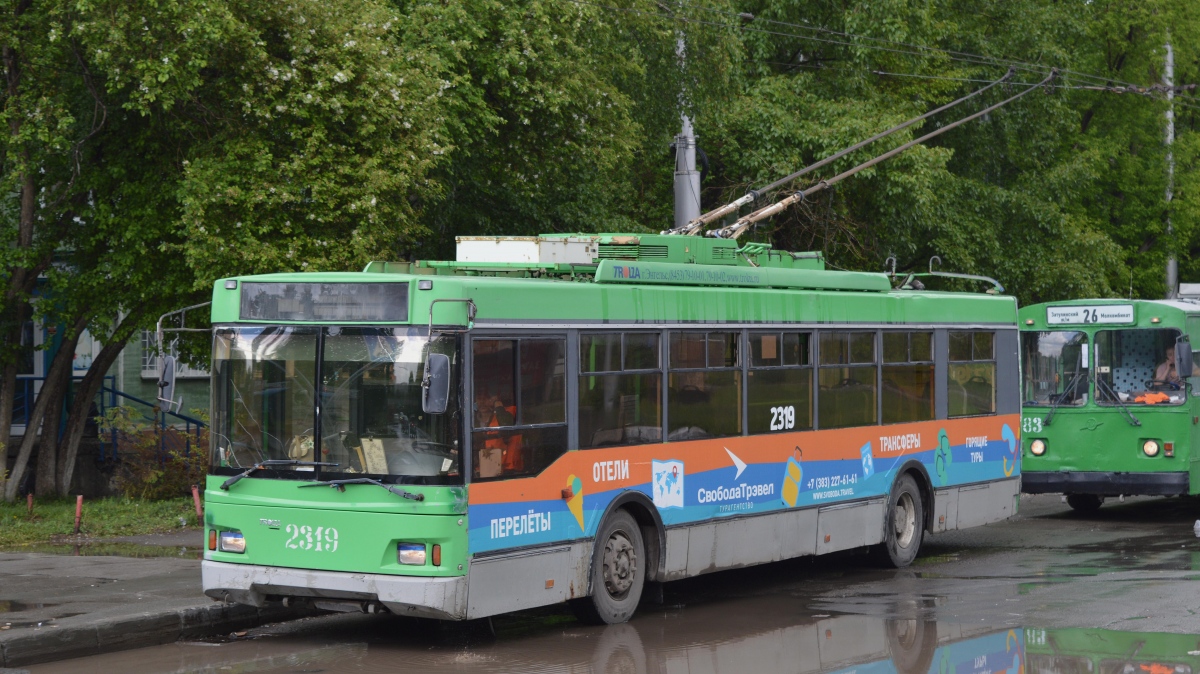 Новосибирск, Тролза-5275.06 «Оптима» № 2319