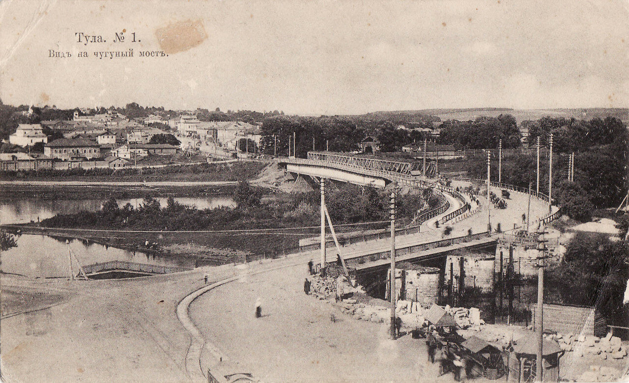 Тула — Старые фотографии