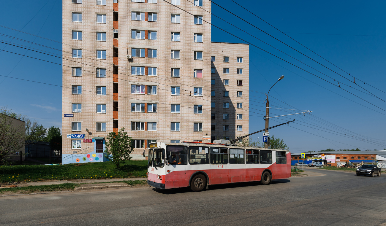 Ijevsk, ZiU-682G [G00] Nr. 1306