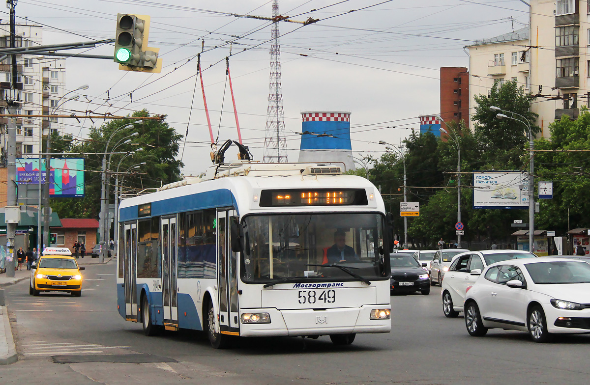 Москва, БКМ 321 № 5849