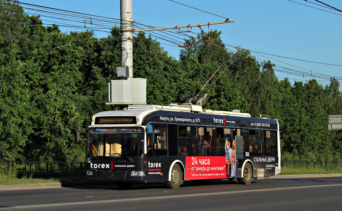 Калуга, БКМ 321 № 157