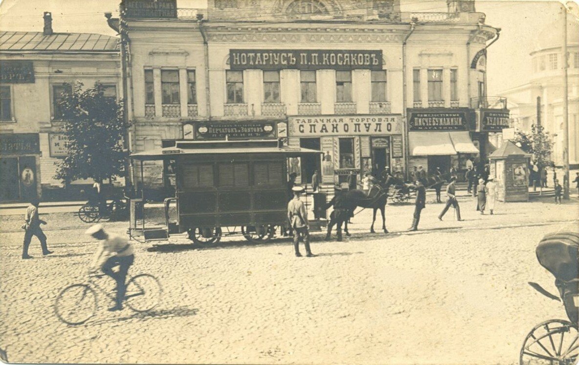 Тула — Старые фотографии
