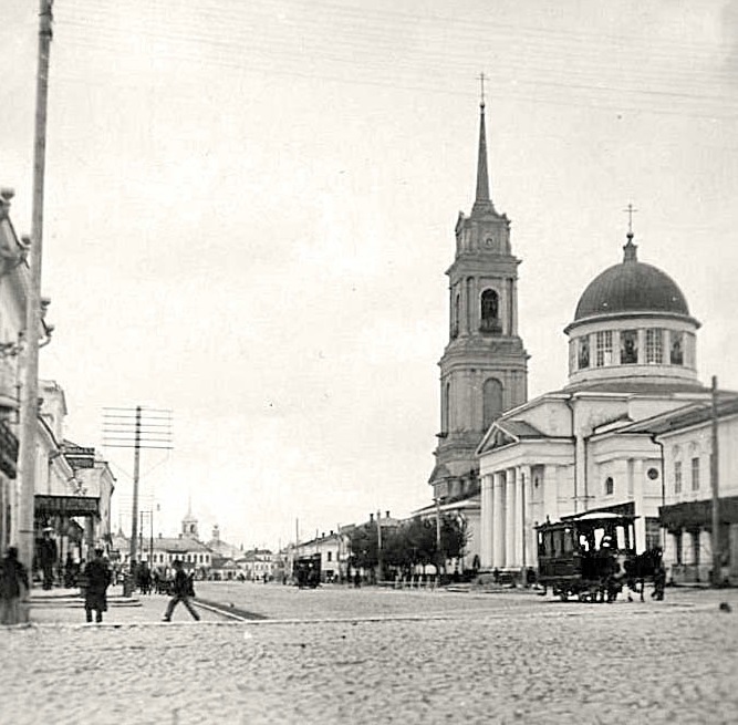 Тула — Старые фотографии
