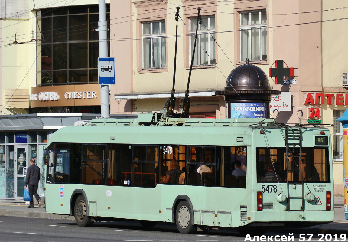 Минск, БКМ 321 № 5478
