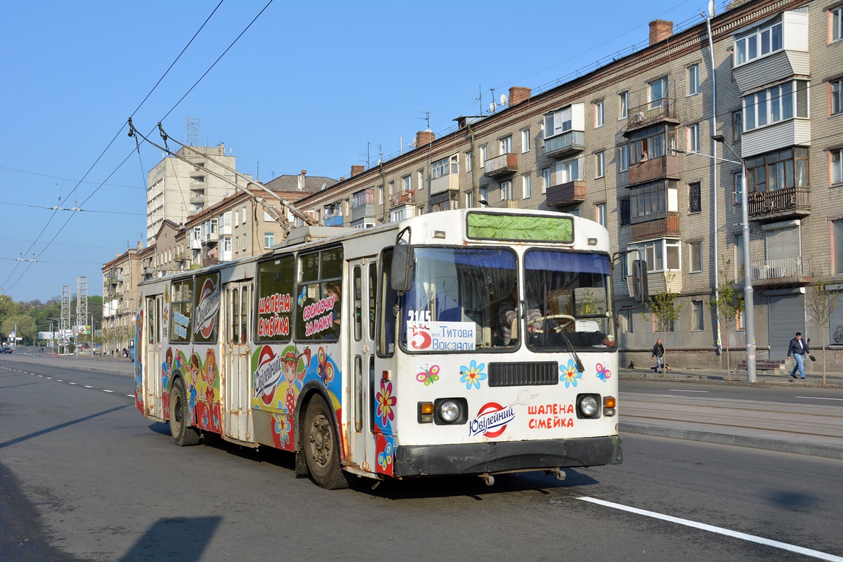 Днепр, ЗиУ-682Г-016 (018) № 2145
