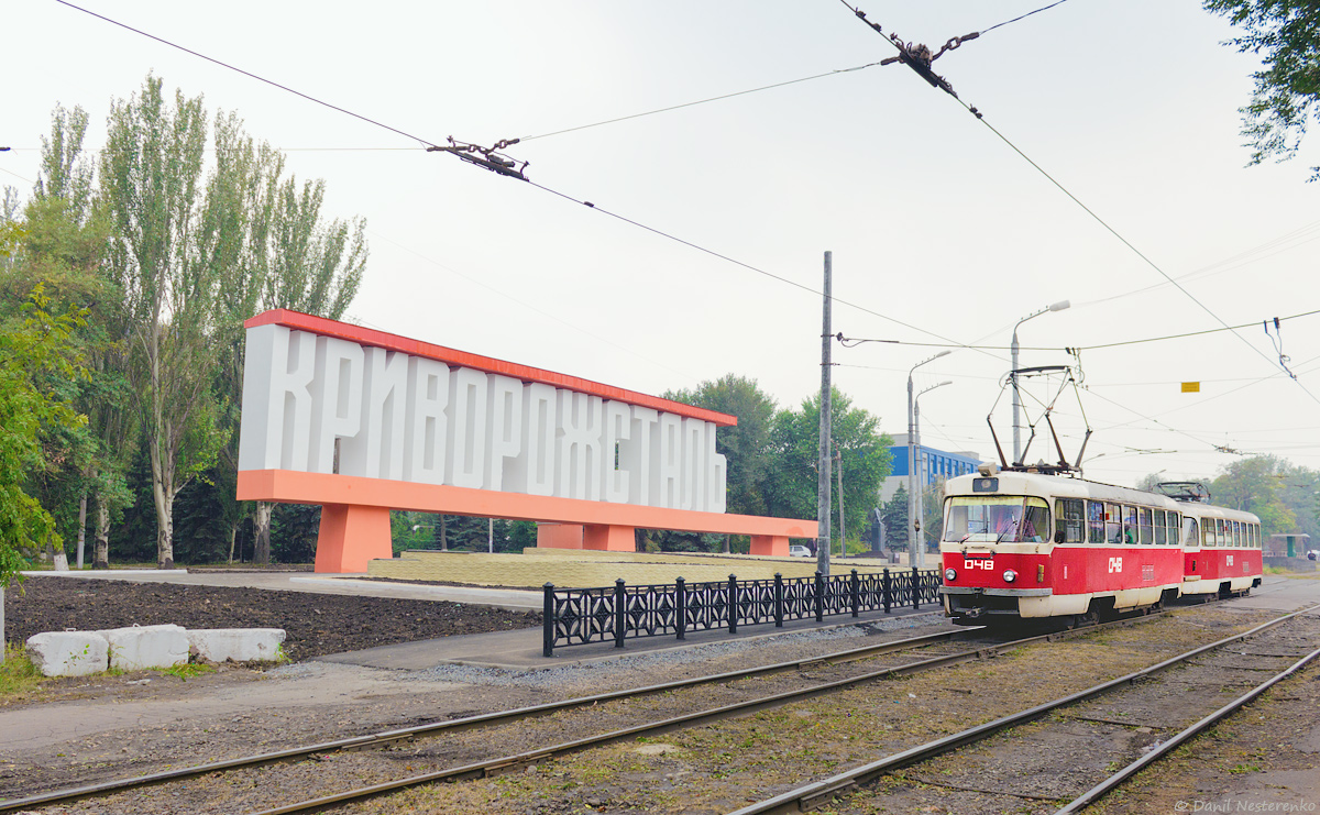 Кривий Ріг, Tatra T3SU № 048