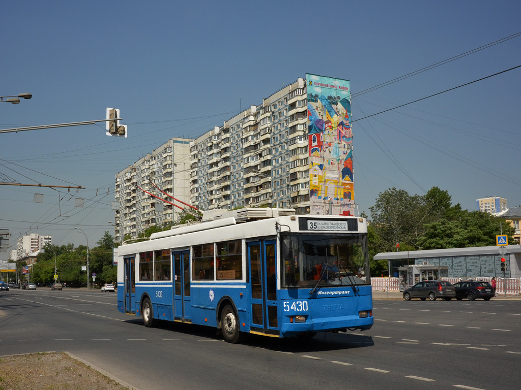 Москва, Тролза-5275.05 «Оптима» № 5430