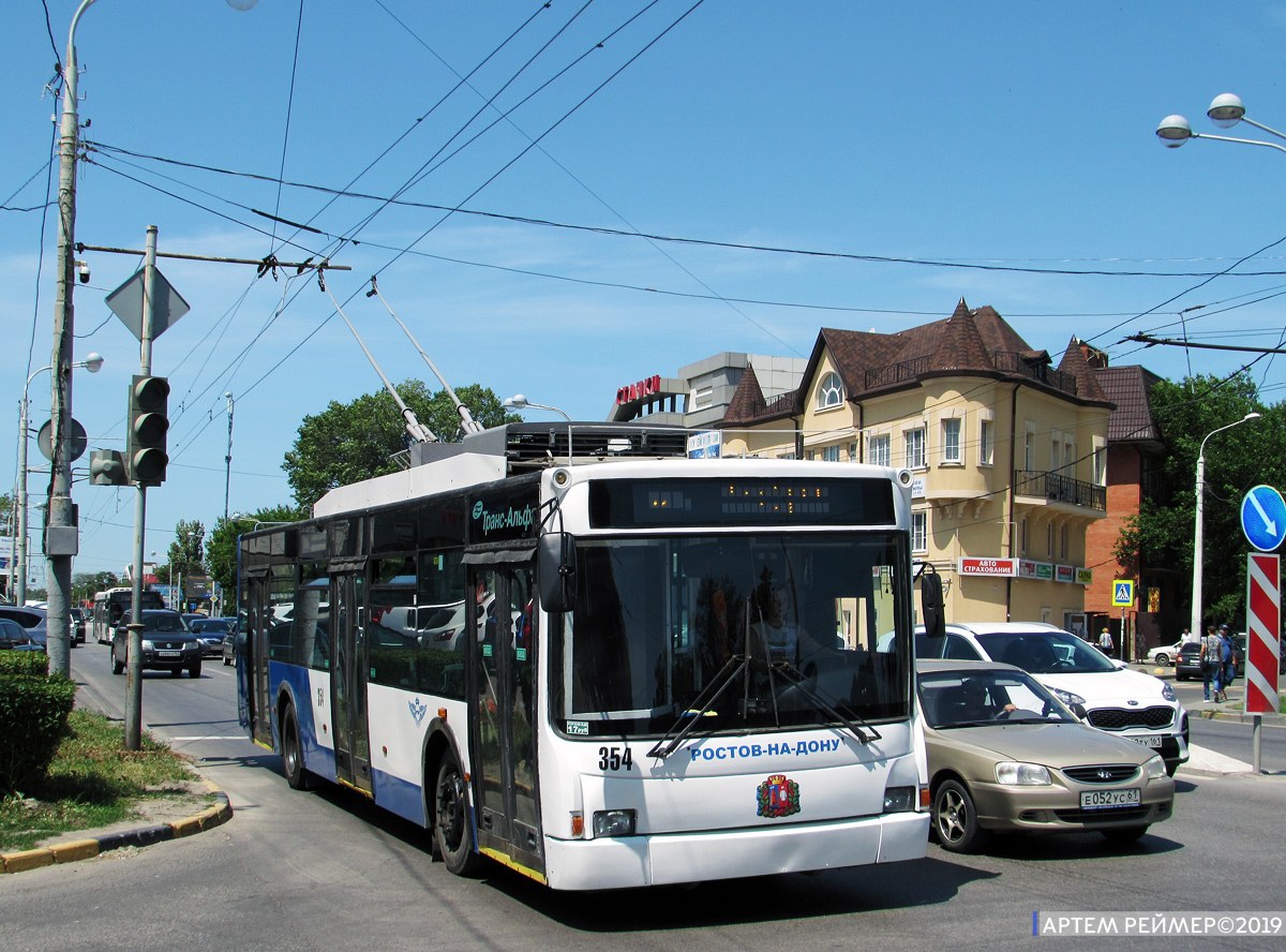 頓河畔羅斯托夫, VMZ-5298.01 (VMZ-463) # 354