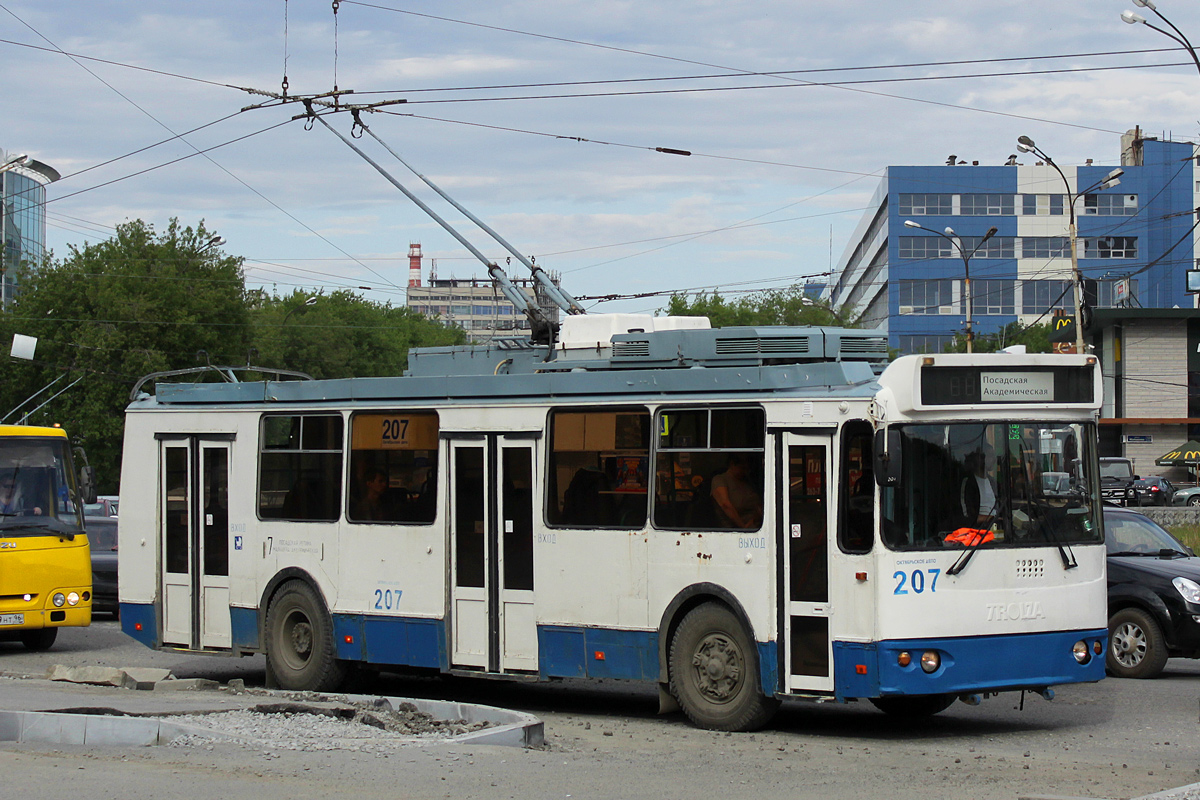 Екатеринбург, ЗиУ-682Г-016.03 № 207