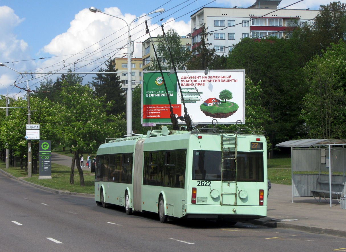 Минск, БКМ 333 № 2622