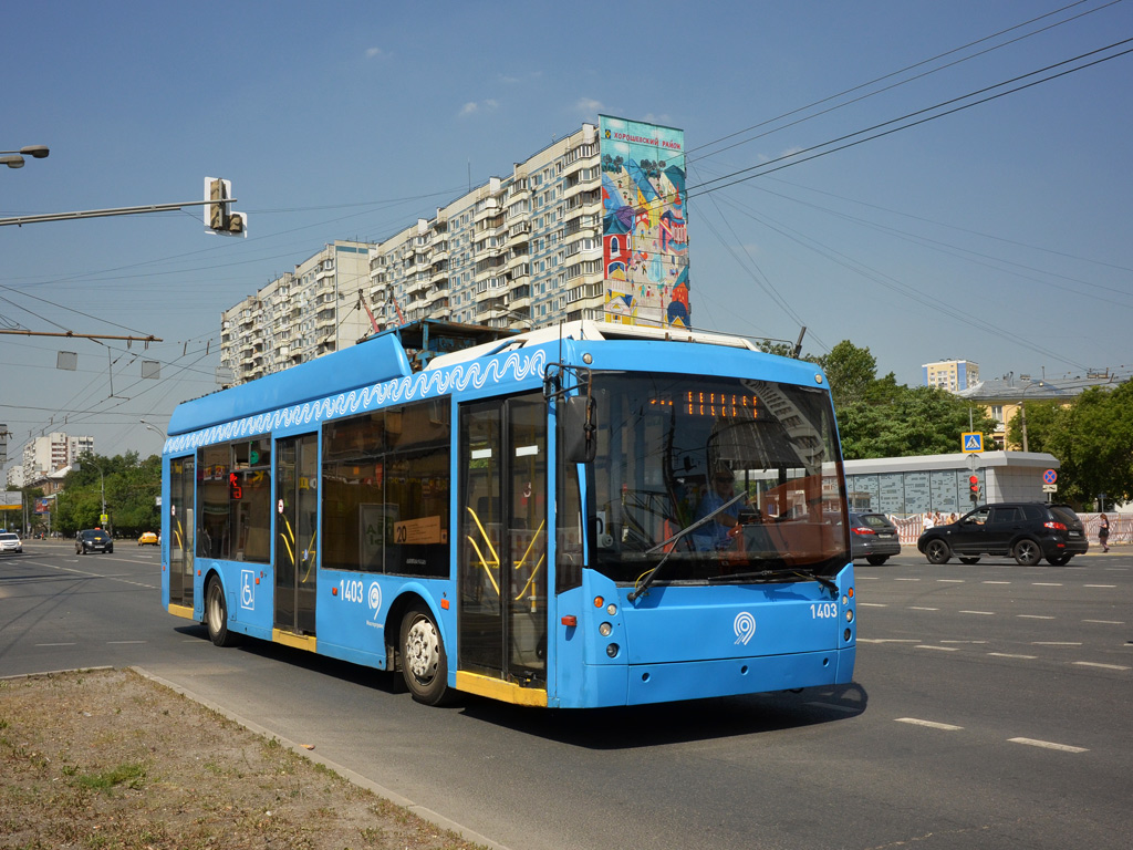 Москва, Тролза-5265.00 «Мегаполис» № 1403