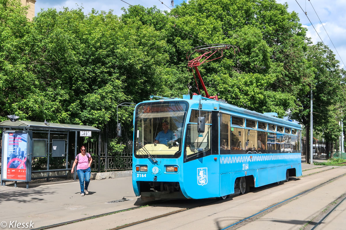 Москва, 71-619А № 2164