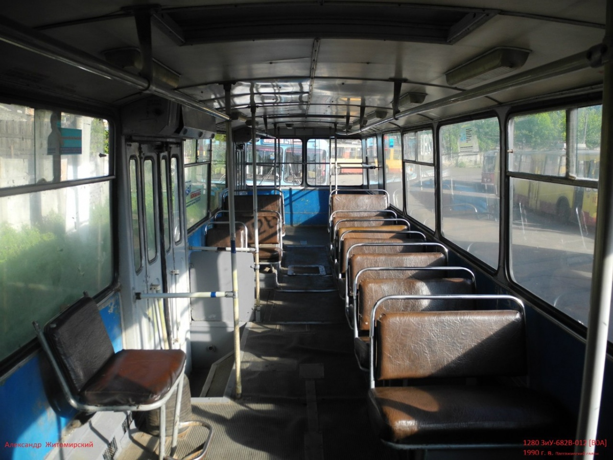 Житомир, ЗиУ-682В-012 [В0А] № 1280