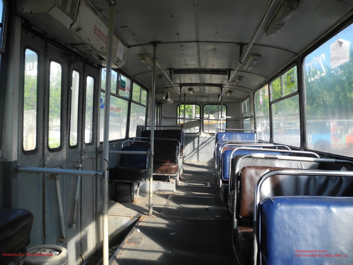 Житомир, ЗиУ-682В-012 [В0А] № 2287