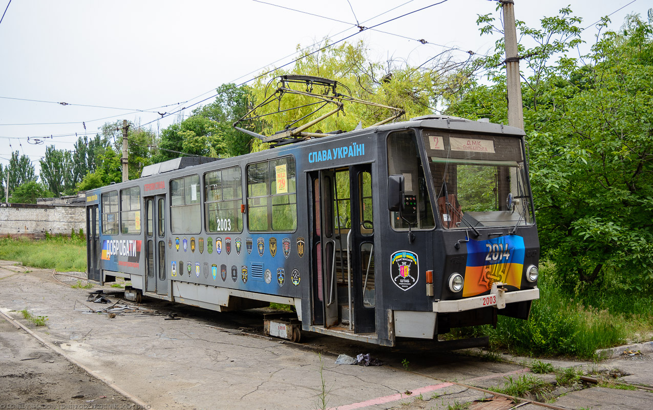 Каменское, Татра-Юг Т6Б5 № 2003