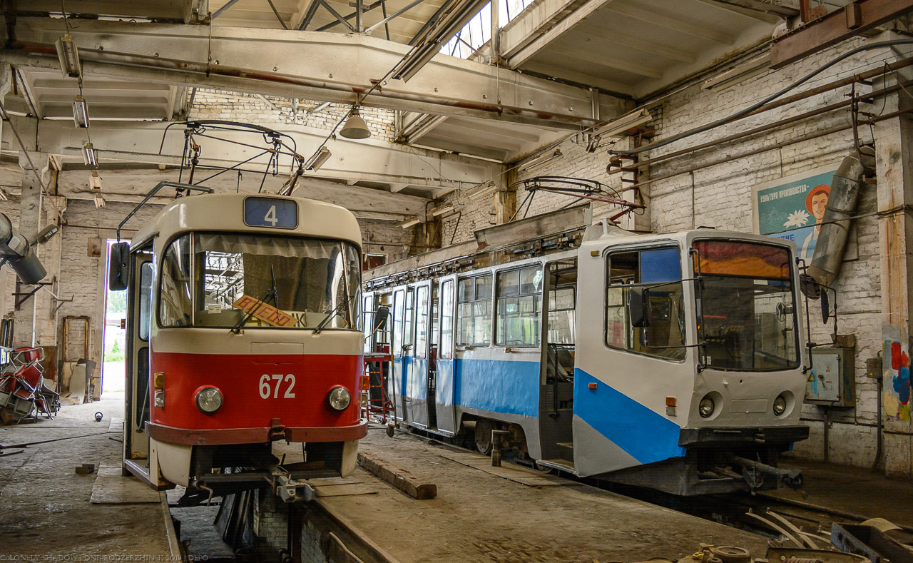 Каменское, Tatra T3SU № 672; Каменское, 71-608КМ № 123