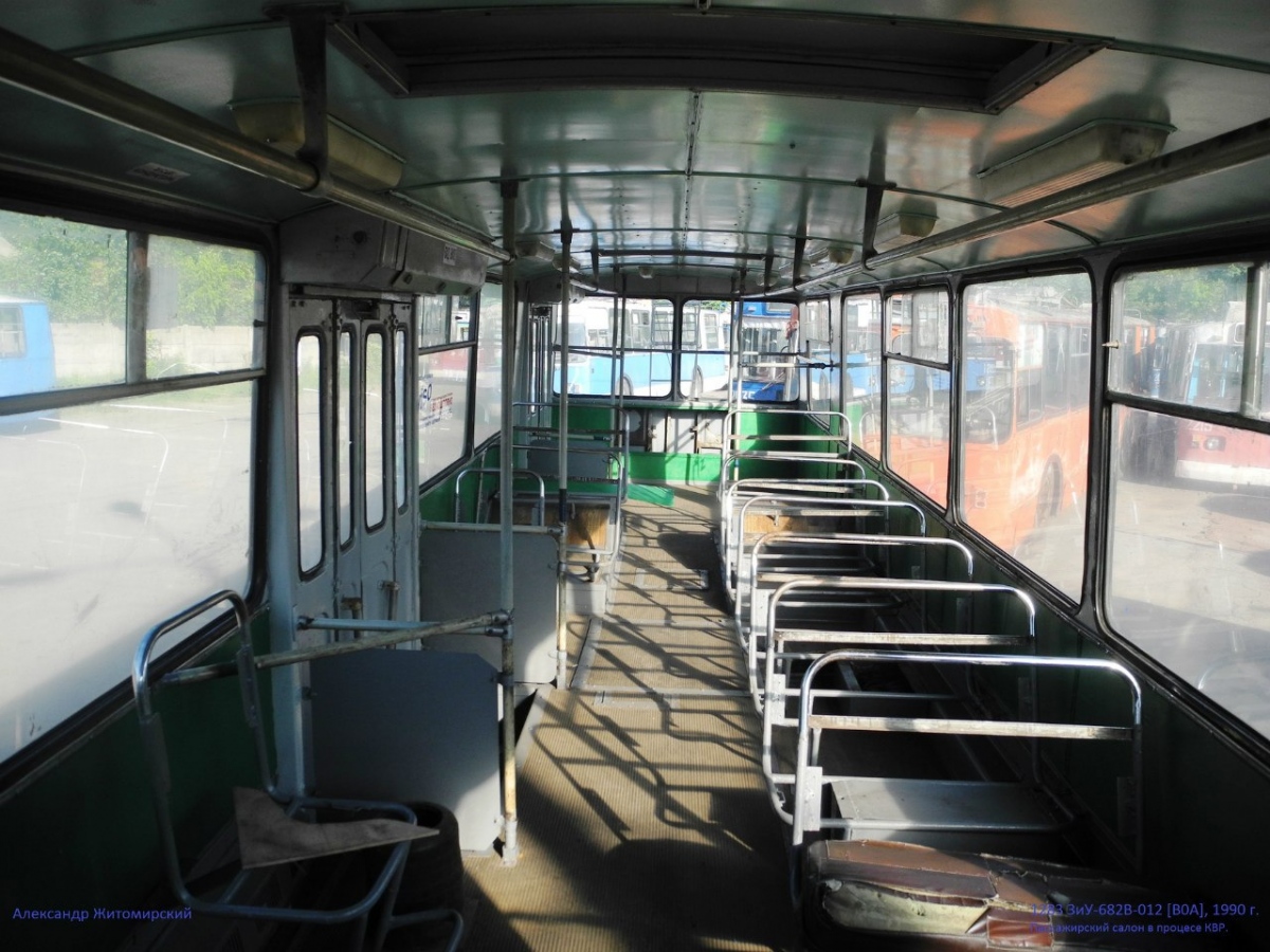 Житомир, ЗиУ-682В-012 [В0А] № 1283