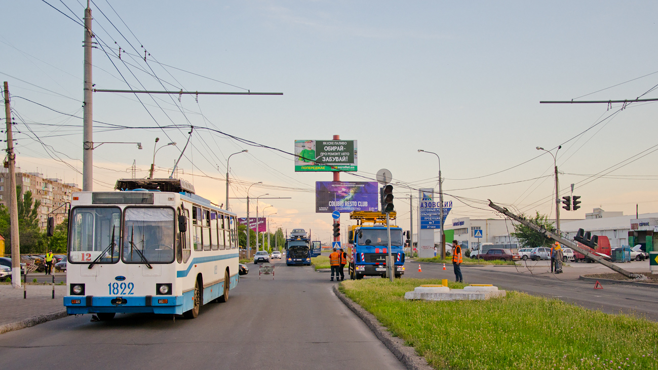 Мариуполь, ЮМЗ Т2 № 1822; Мариуполь — Происшествия; Мариуполь — Троллейбусные линии и кольца