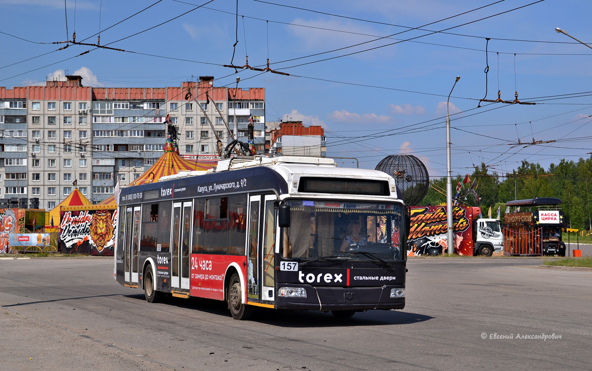 Kaluga, BKM 321 — 157