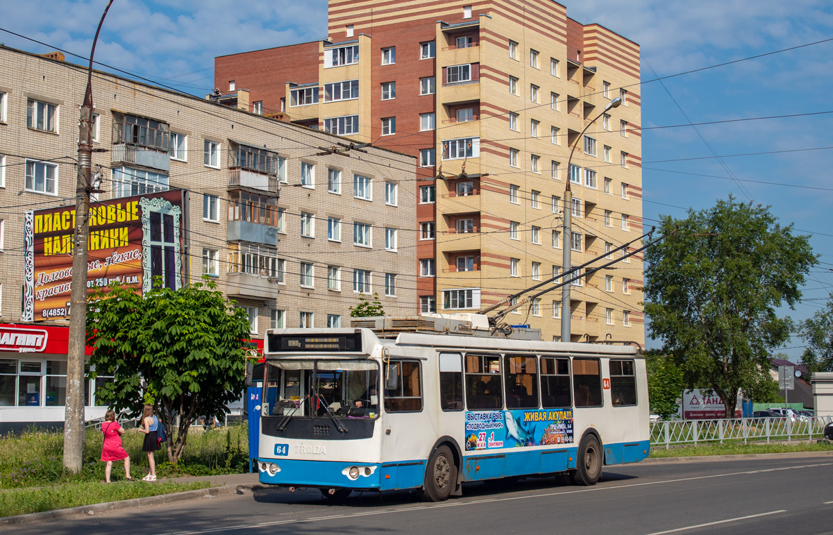 Ярославль, ЗиУ-682Г-016.02 № 64 Ярославль, ЗиУ-682Г-016.02 № 64