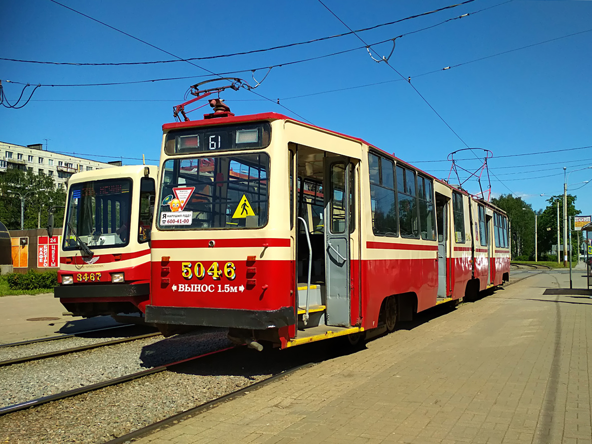Санкт-Петербург, ЛВС-86К-М № 5046
