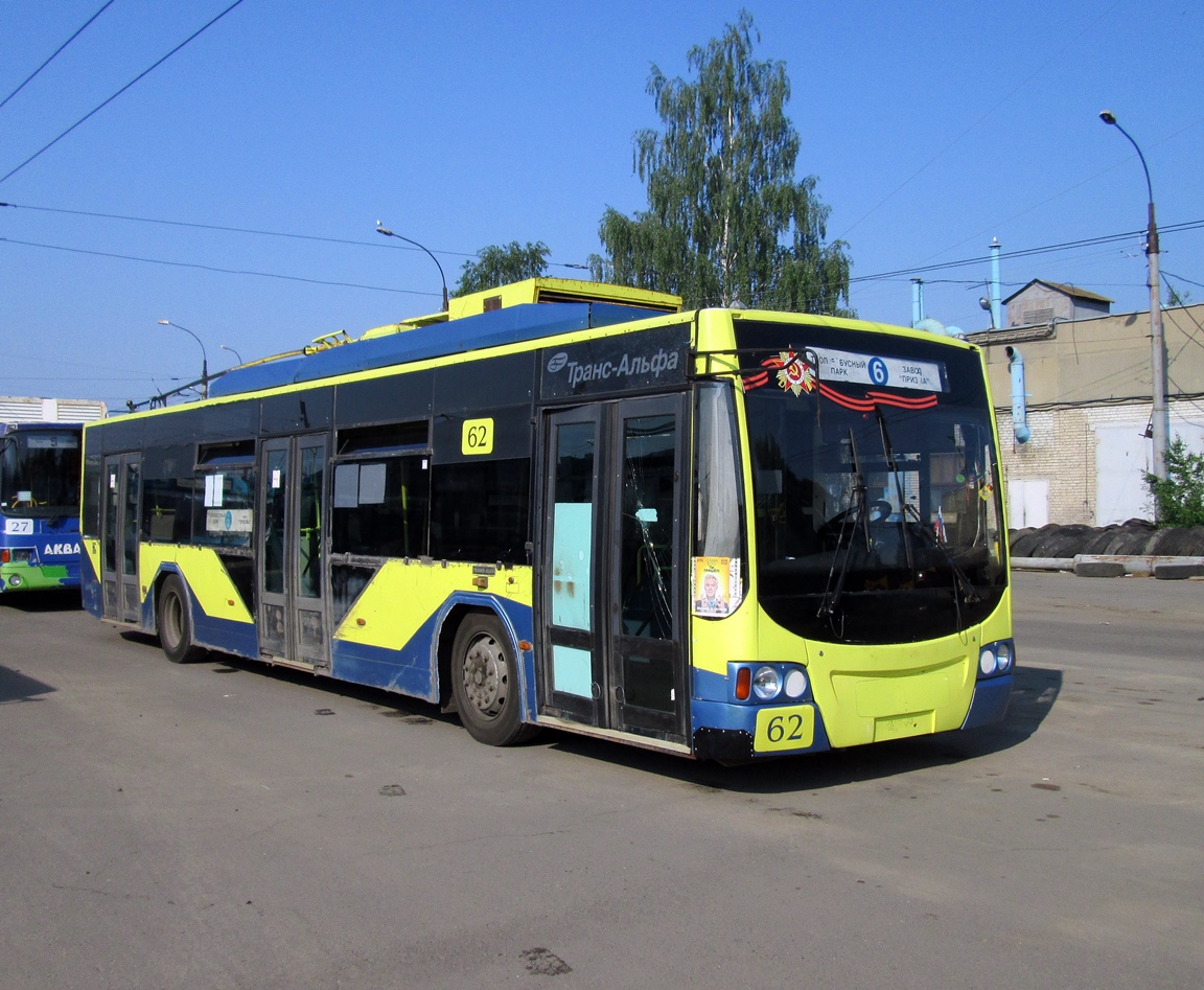 雷賓斯克, VMZ-5298.01 “Avangard” # 62