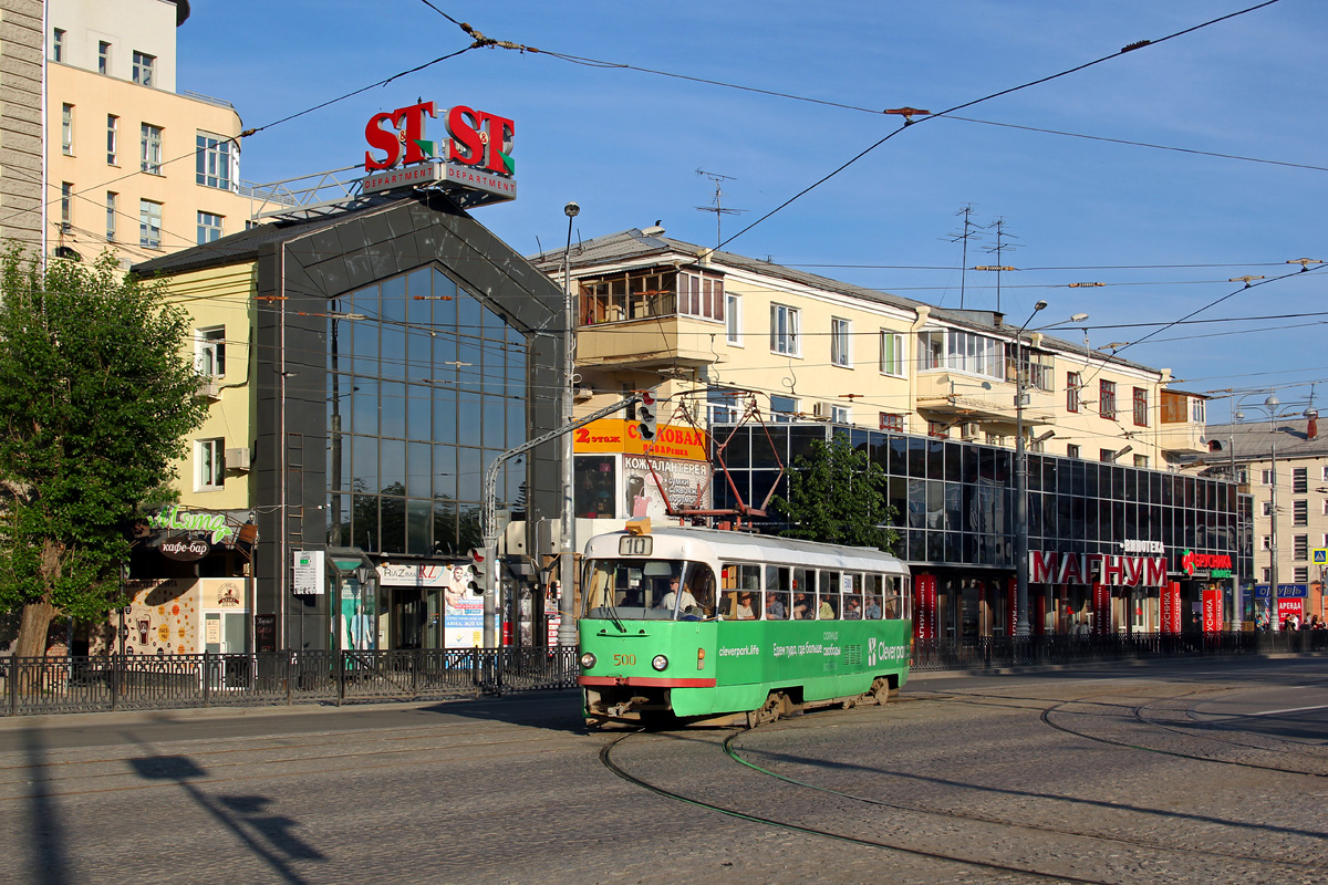 Екатеринбург, Tatra T3SU № 500