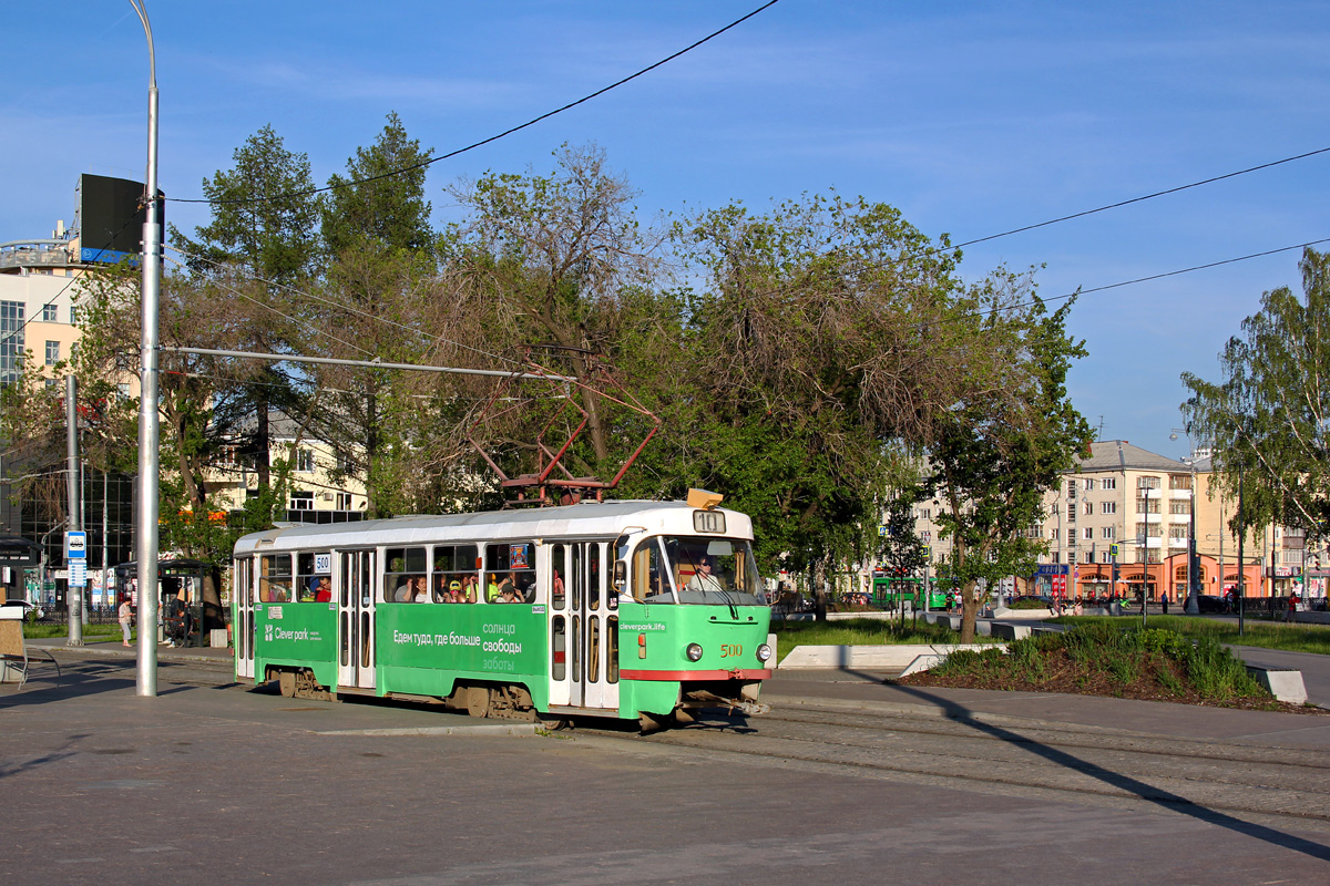 Екатеринбург, Tatra T3SU № 500