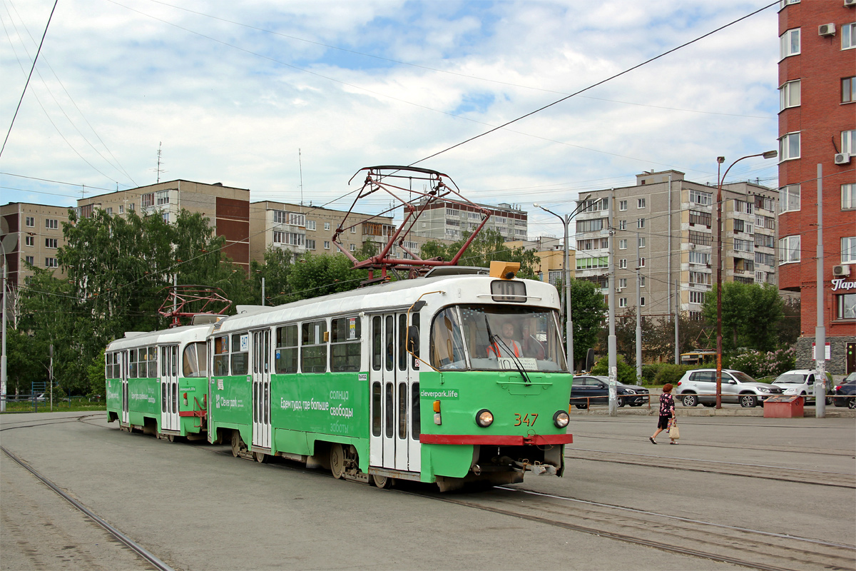 Екатеринбург, Tatra T3SU № 347