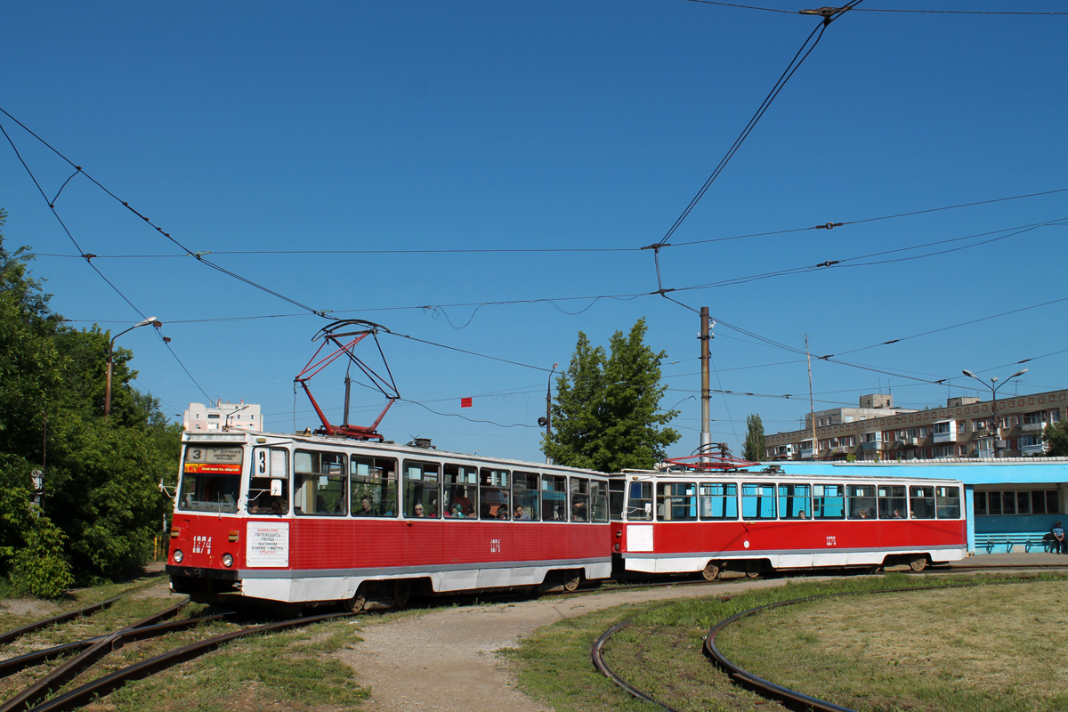Саратов, 71-605 (КТМ-5М3) № 1274; Саратов, 71-605 (КТМ-5М3) № 1276