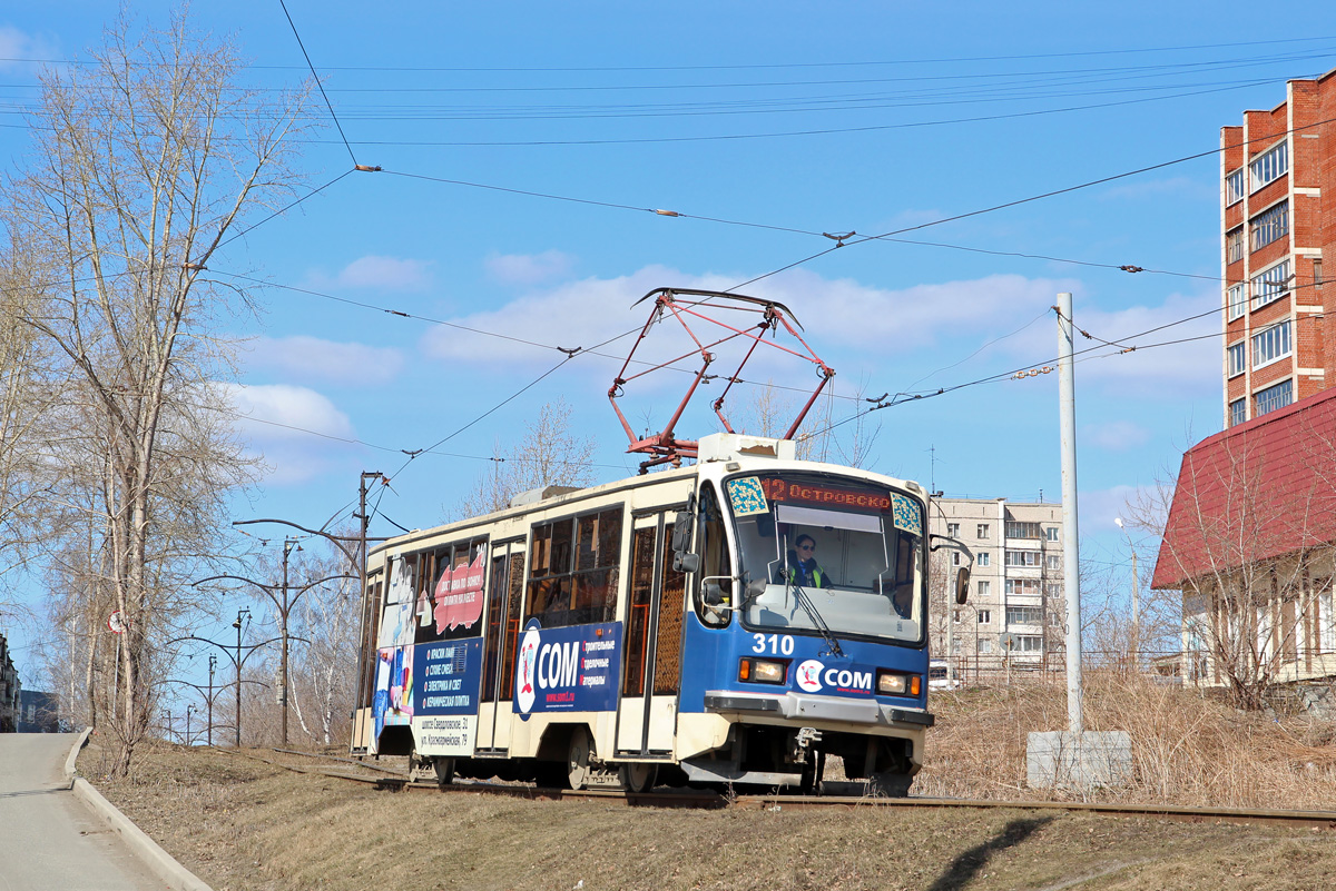 Нижний Тагил, 71-405 № 310