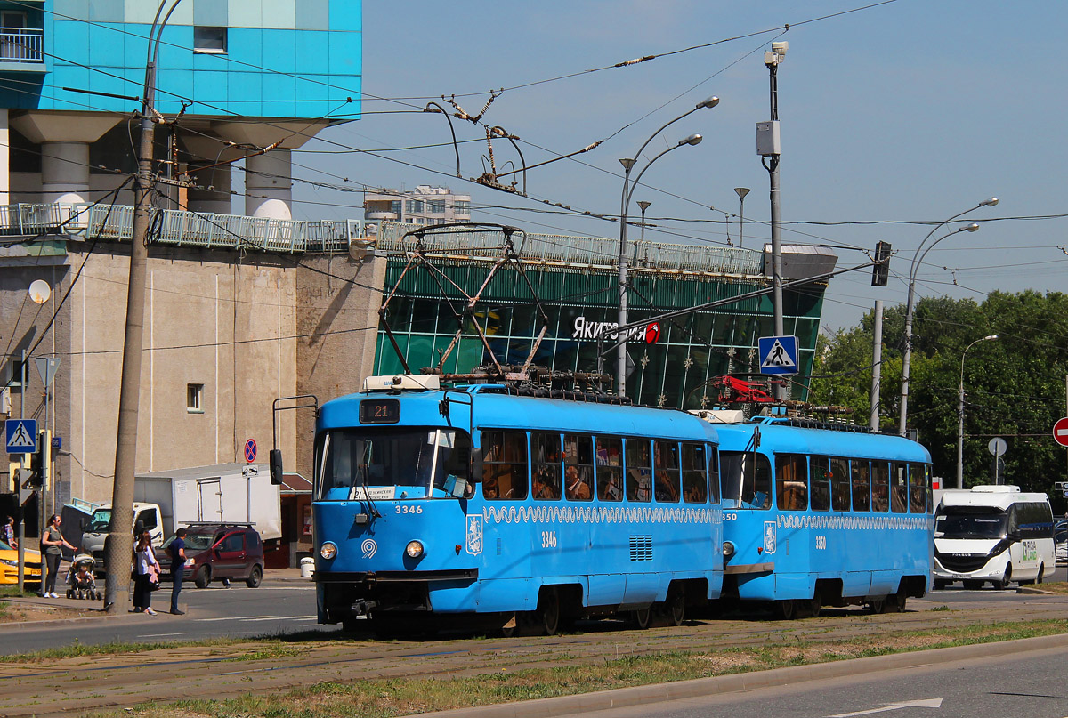 Москва, МТТА № 3346