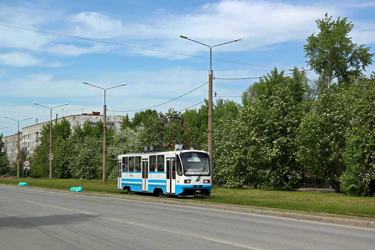Нижний Тагил, 71-403 № 73
