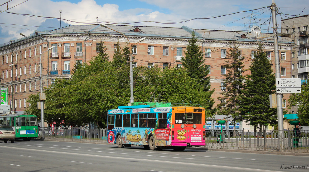 Новосибирск, Тролза-5275.05 «Оптима» № 1310