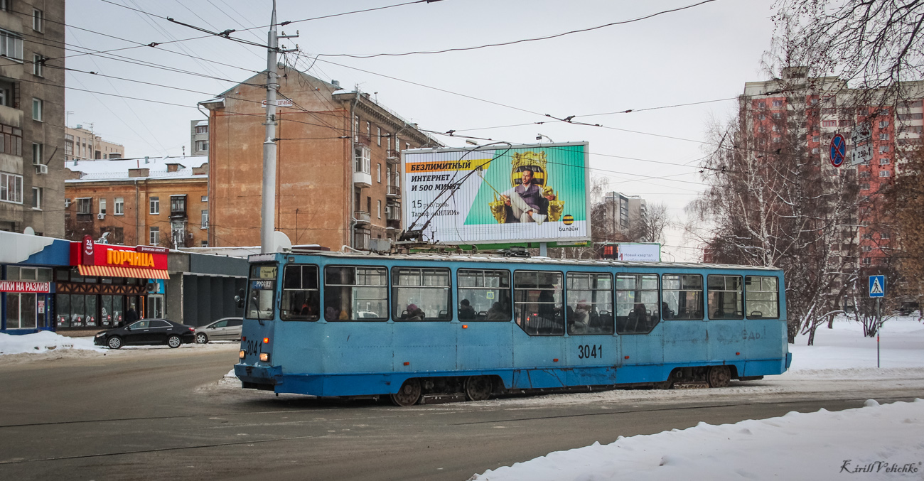 Новосибирск, 71-605А № 3041