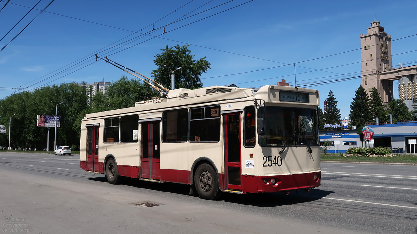 Cseljabinszk, ZiU-682G-016.02 — 2540