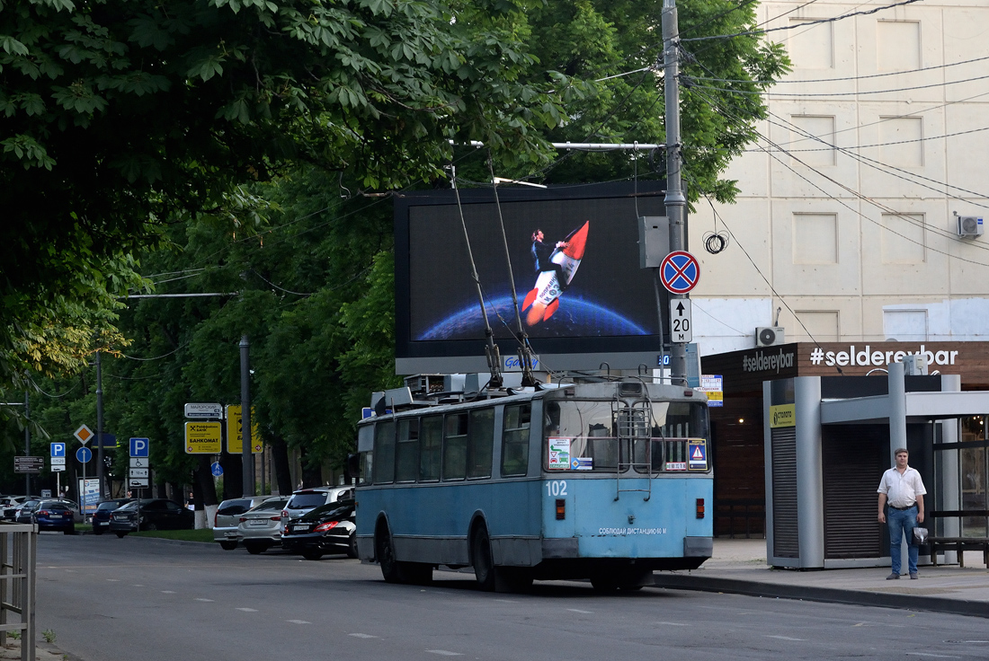 Краснодар, ЗиУ-682Г [Г00] № 102