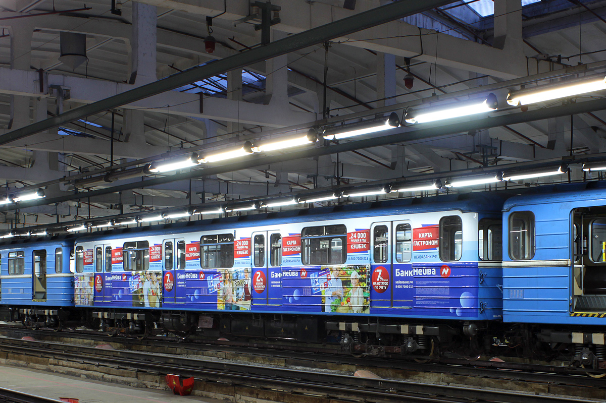 Екатеринбург, 81-714.5 (ЛВЗ/ВМ) № 8249