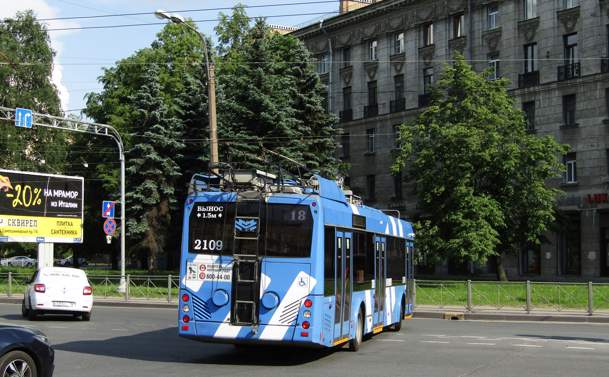 Санкт-Петербург, БКМ 32100D № 2109