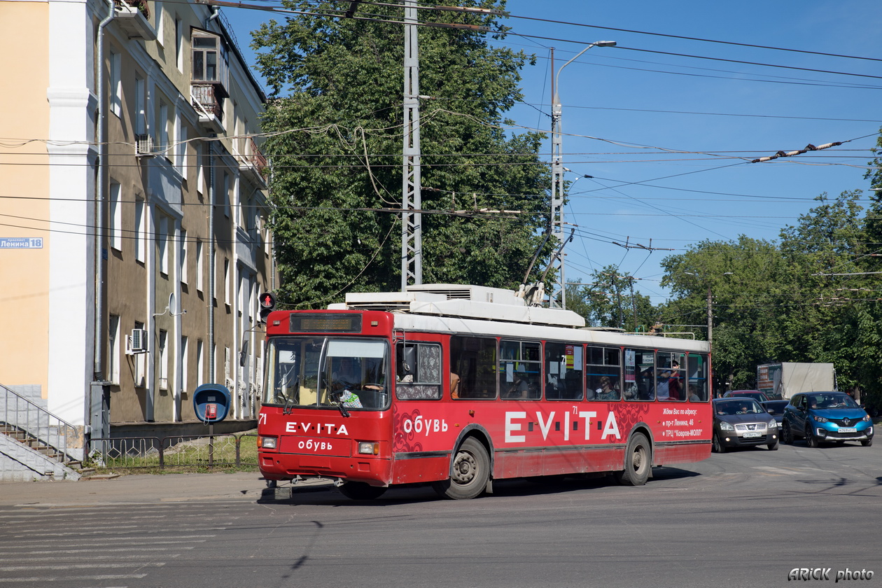 Ковров, ВМЗ-52981 № 71