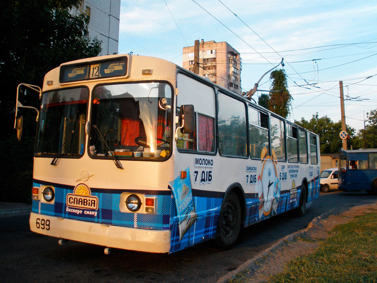 Одесса, ЗиУ-682Г [Г00] № 699