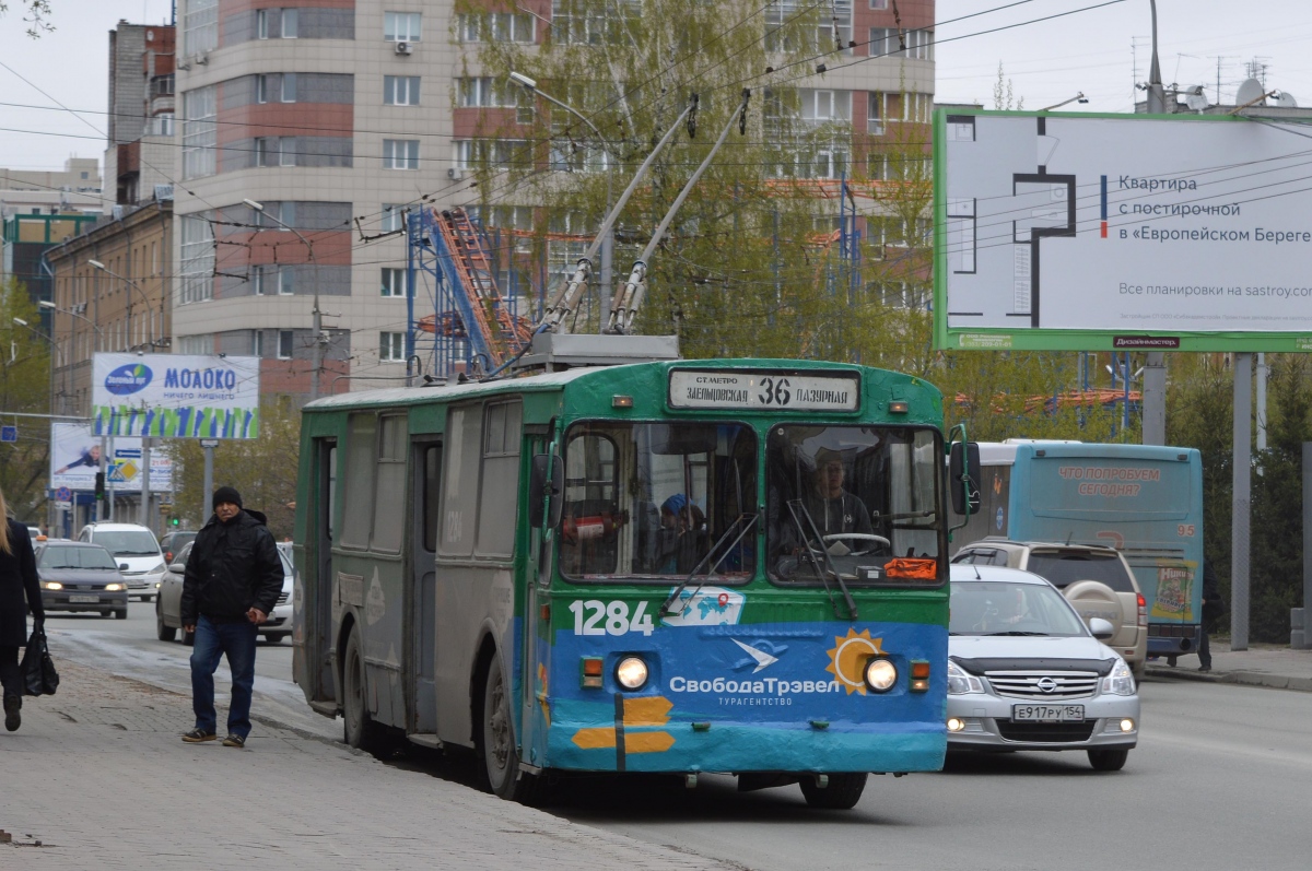 Новосибирск, ЗиУ-682Г-012 [Г0А] № 1284