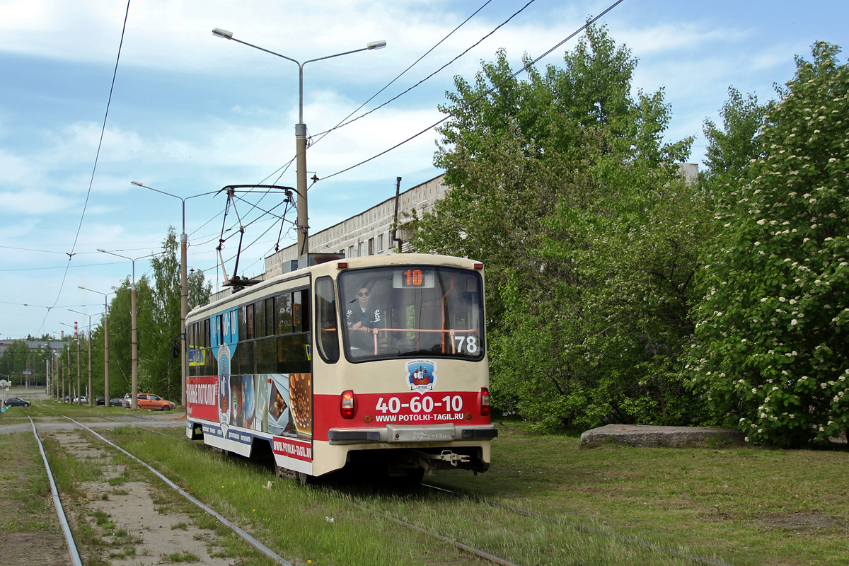 Нижний Тагил, 71-405 № 78