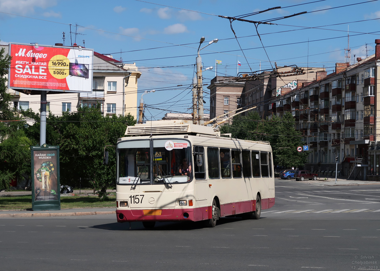 Челябинск, ЛиАЗ-5280 (ВЗТМ) № 1157