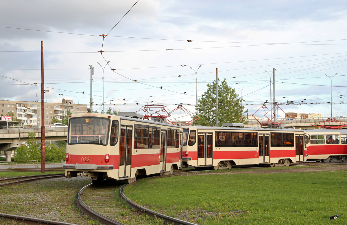 Екатеринбург, 71-405 № 022