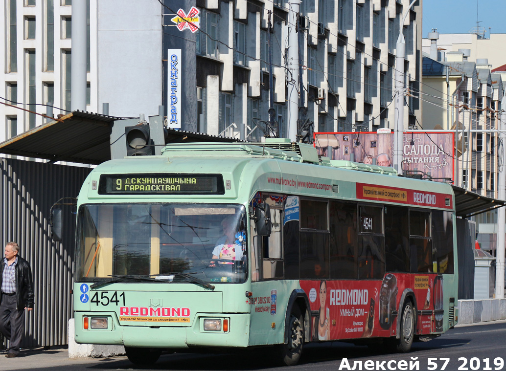 Минск, БКМ 32102 № 4541