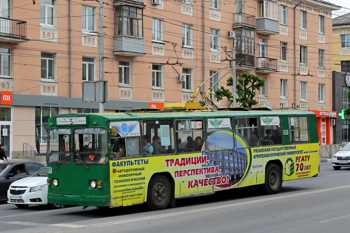 Рязань, ЗиУ-682Г [Г00] № 1071