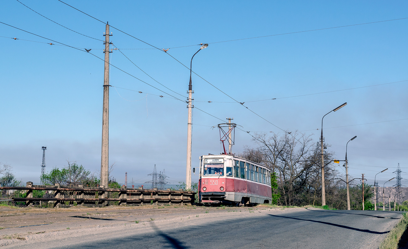 Мариуполь, 71-605 (КТМ-5М3) № 550