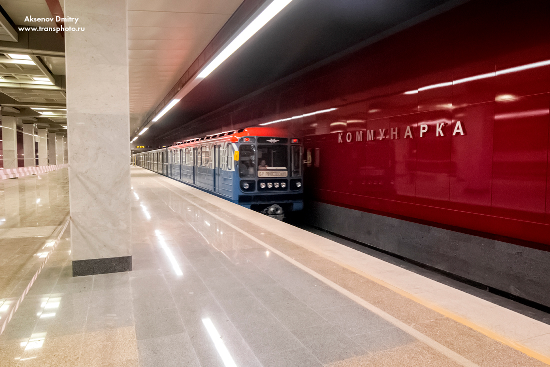 Moskva — Metro — [1] Sokolnicheskaya Line