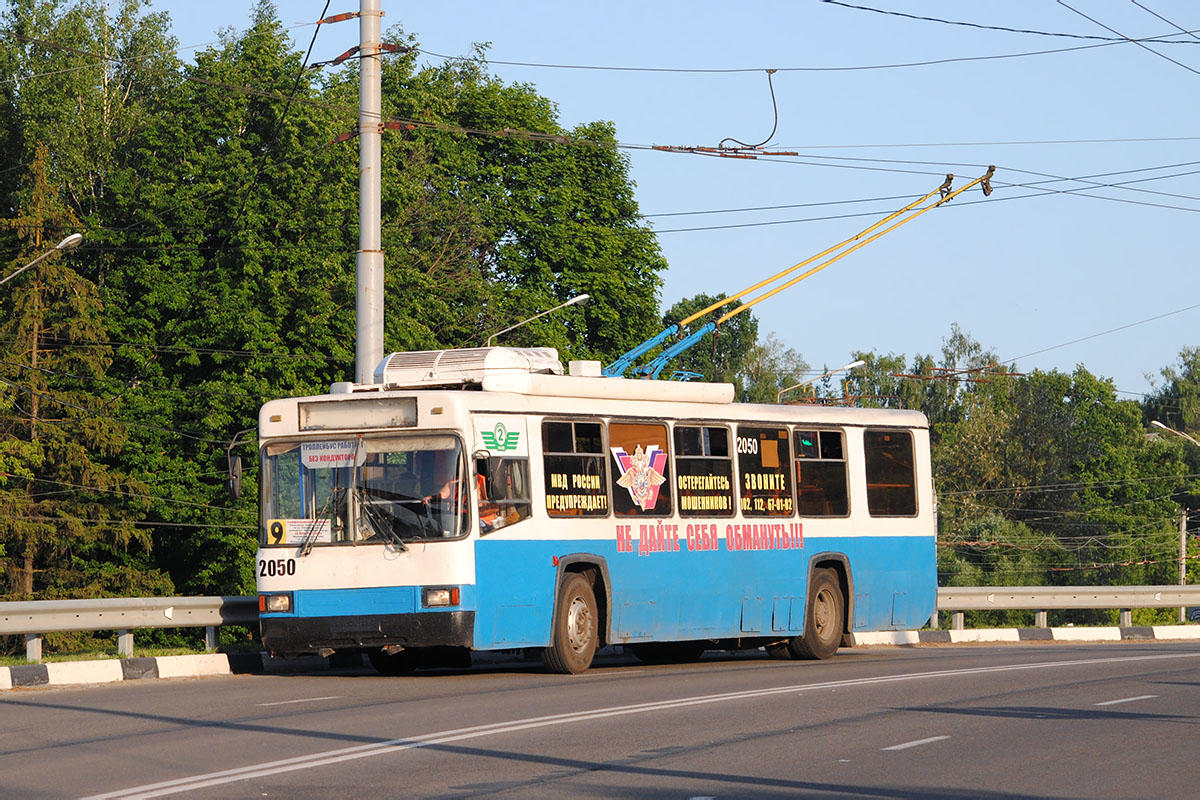 Брянск, БТЗ-52761Р № 2050